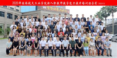 桂林早教机构有哪些 桂林早教机构招聘信息 【桂聘】