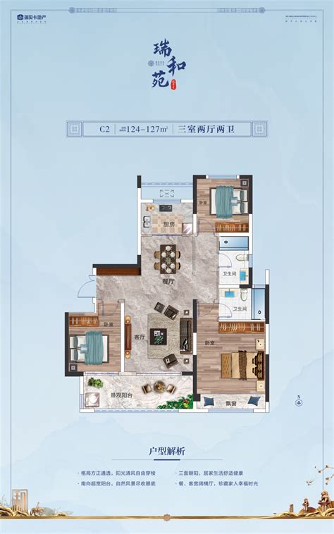 简约三居室140平米9万-松榆南路装修案例-北京房天下家居装修网