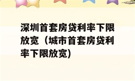 申请房贷，银行流水和收入证明不够，过来人教你如何面签成功 - 知乎