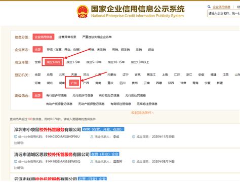 外省户籍人员如何在上海办理港澳通行证-港澳通行证|华律办事直通车