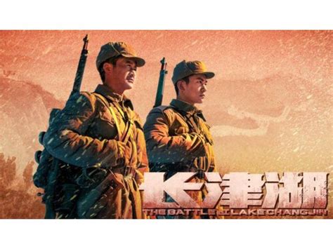 长津湖电影2021.在线免费观看(完整加长版)【1080p高清国语版】 - Wakelet