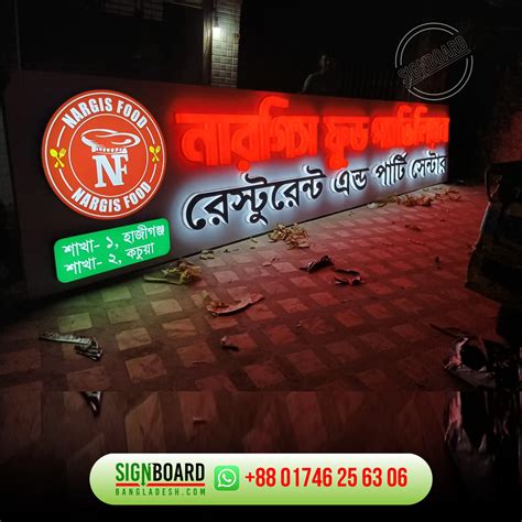 Restaurant Sign Lighting Screen 的图像结果