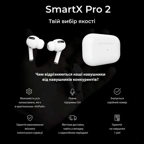 Бездротові Bluetooth-навушники SmartX Pro 2 Luxury вакуумні, білі: 999 ...