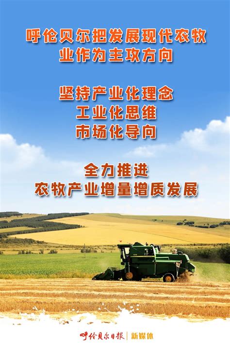 四川驰阳集团：人人共创分享的农牧行业新型标杆企业丨2017川商品牌榜