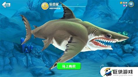 2020最新饥饿鲨世界内置修改器版-饥饿鲨世界最新破解版无限钻石金币版下载v4.0.0无敌版-乐游网安卓下载