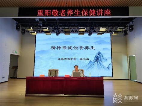 盐城盐都：省级示范！全市唯一县区级老年大学获评单位_我苏网