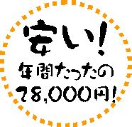 e-ラーニング 動画で学べるオンライントレーニング 動学.tv