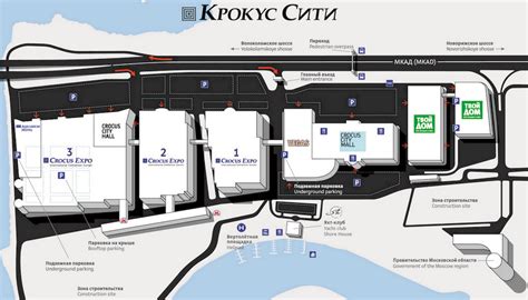 Выставки в Крокус Экспо: расписание | Москва: Выставки-Ярмарки ...