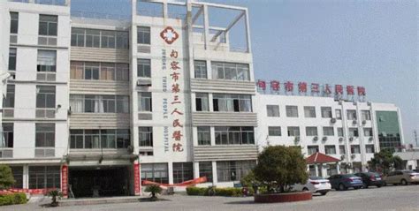 我院开展乡村振兴三级医院对口帮扶县级医院工作 - 新闻动态 - 临沧市人民医院