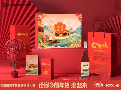 山西小米 包装设计|平面|包装|豆腐公社 - 原创作品 - 站酷 (ZCOOL)