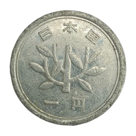 1980 Japan 1 Yen Coin