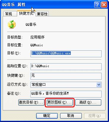 ico图标制作：如何修改电脑桌面图标？-IconWorkshop中文官方网站