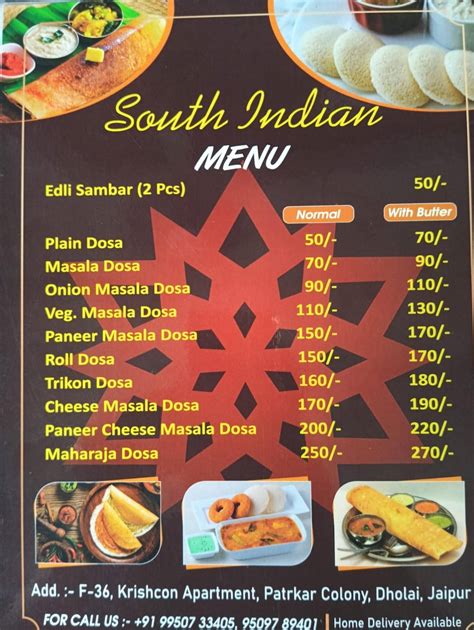 Menu at Multi Branded Ice Cream Parlour and South indian cafe, Jaipur
