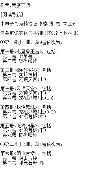 我养成了一个病弱皇子漫画全集免费（下拉式）阅读-仙漫网