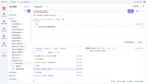 Image result for Smart API WebSocket