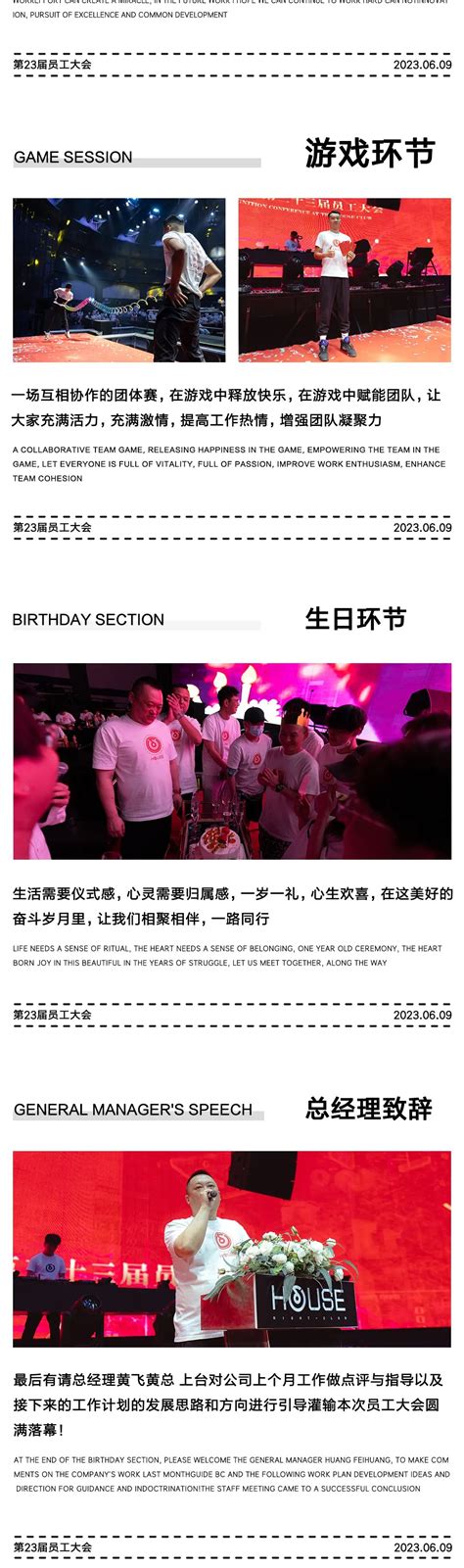 揭阳市总工会、市妇联联合举办个人信息保护日活动-广东省总工会