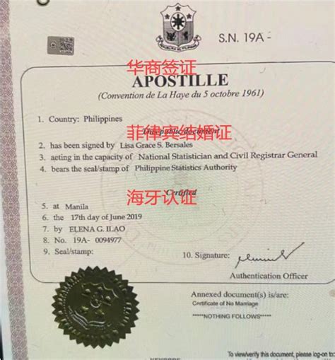 菲律宾结婚证办理流程是什么？需要注意哪些事项 华商签证告诉你 - 重庆网cqw.cc