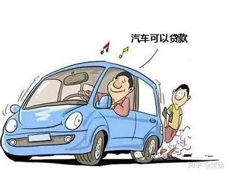 重庆汽车抵押贷款之什么车可以贷出高额度？ - 知乎