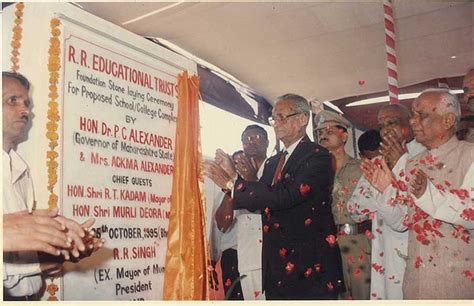 RR Educational Trust