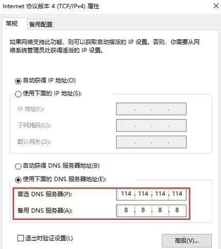 电信dns的服务器地址是多少？黑龙江省dns服务器 - 世外云文章资讯