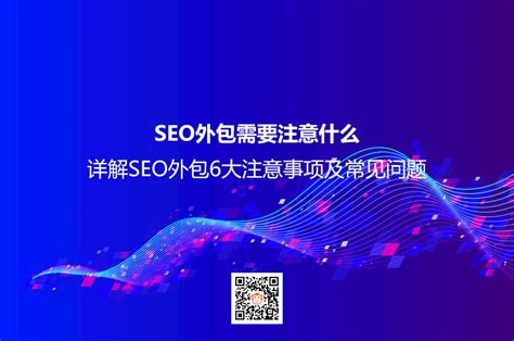 网站如何做seo排名优化（seo快速排名技巧）-8848SEO