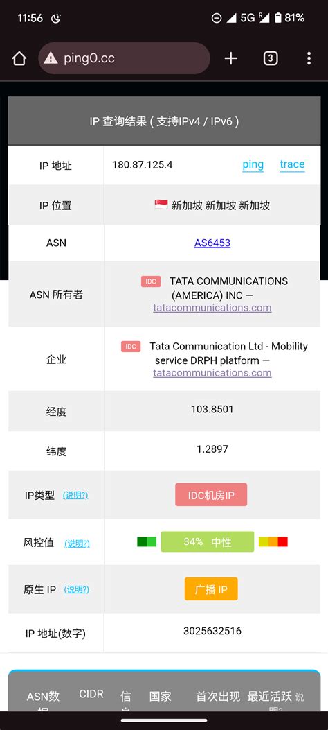 看到各位老哥warp的测速结果，我的... - 搞七捻三 - LINUX DO