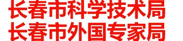 企业工商信息如何查询打印（企业信息查询和工商登记信息打印操作指南）-秒懂财税