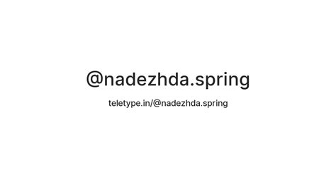 @nadezhda.spring — Teletype