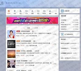 淘宝客微信推广平台 的图像结果