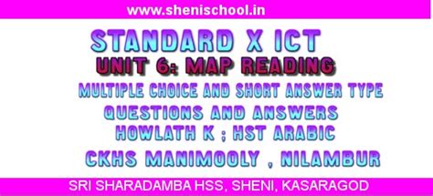 SHENIBLOG: STANDARD X ICT - UNIT 6 - ഭൂപടവായന - MULTIPLE CHOICE ...
