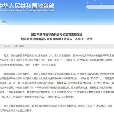 最新发布｜漳州各行业工资价位表出炉！_腾讯新闻