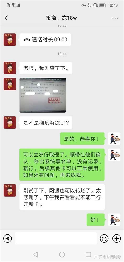 告知小白：交易所OTC出金规范以及冻卡缘由 - 知乎