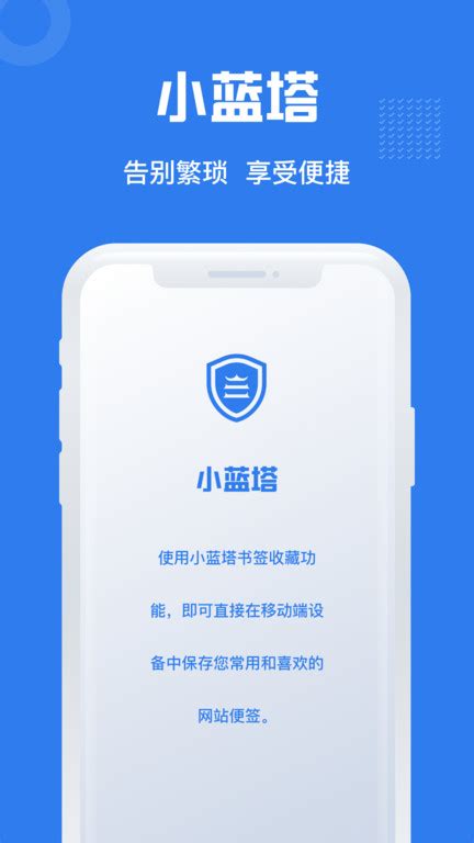 柳州银行app官方下载安装-柳州银行手机银行下载v4.0.6 安卓版-2265安卓网