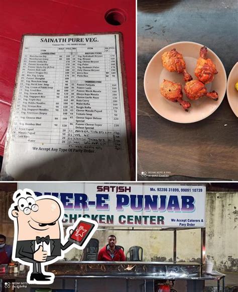 Sainath Cheese Anguri, Surat - Restaurant menu, prices and reviews