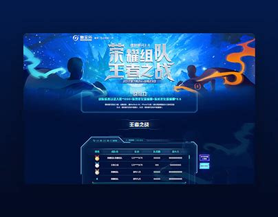 国庆节 Projects | Photos, videos, logos, illustrations and branding on Behance
