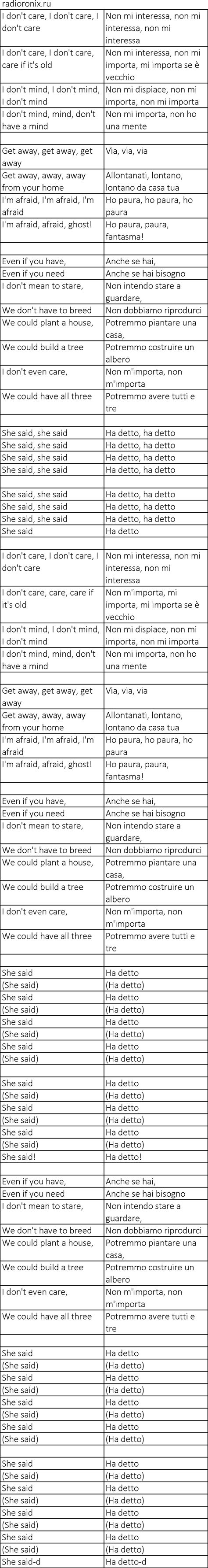 Nirvana Breed: history, meaning, lyrics and translation, listen