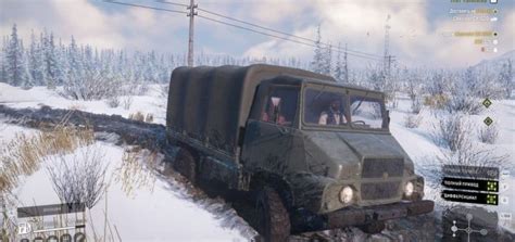 Image result for Snow Runner Console Mods
