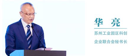 拾级而上 皓月千里 | 波影医疗十周年庆典现场回顾 - 新闻中心 - 波影医疗