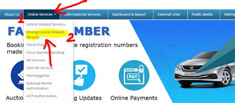 Find Driving Licence number By Name