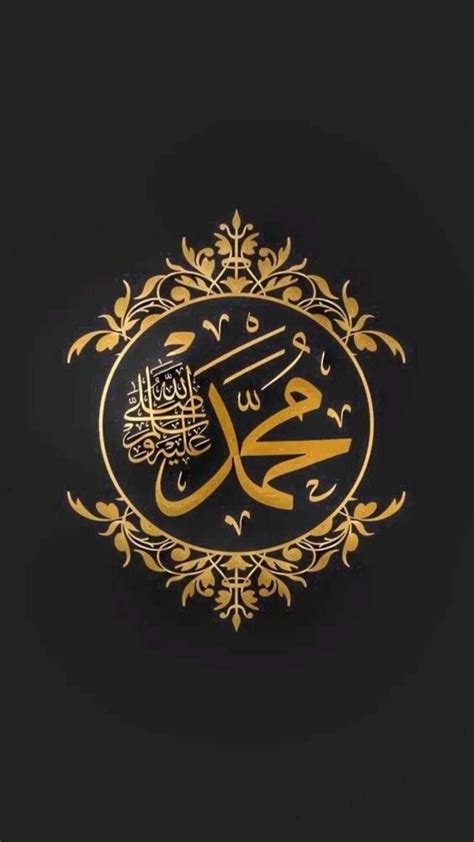 Image result for Muhammad Name Calligraphy