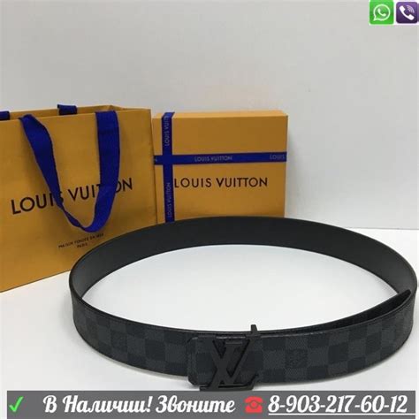 Купить Ремень Louis Vuitton Lv Initials Луи Витон в Алматы от компании ...