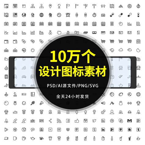 Ai 设计 素材 的图像结果