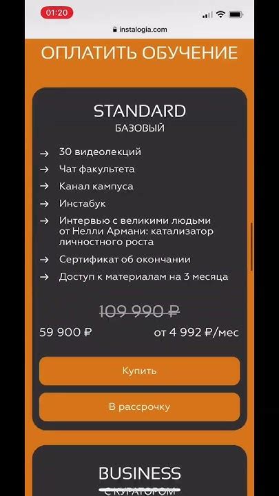 Инсталогия 6. Последний поток. Саша Митрошина - YouTube