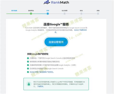 Référencement seo - Top Services Web