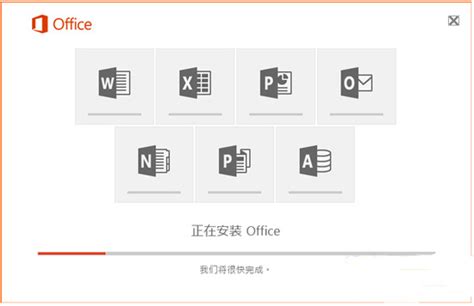 PowerPoint电脑版免费下载-PowerPoint全新中文版下载v16.0.16130