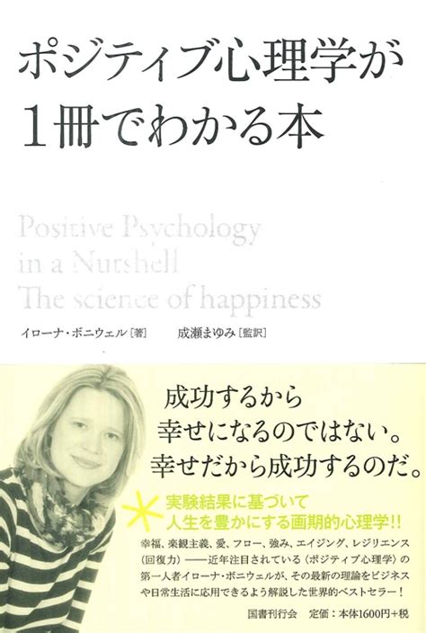 精神分析や心理学に関する学術専門書を出張買取いたしました。 | 東京神田神保町 愛書館中川書房の古本買取と古書出張買取