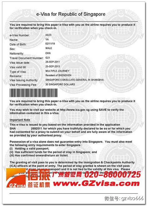 新加坡签证 ‖ 领事馆不受理个人自办签证申请？信旅代办签证更便捷！