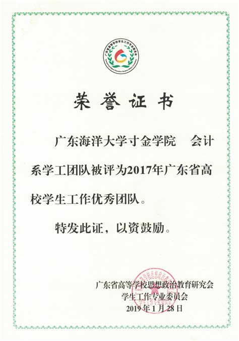 喜报！2022年湛江4户家庭获全国荣誉_澎湃号·政务_澎湃新闻-The Paper