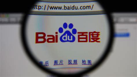 Chinese learning tool: Baidu — YourMandarin
