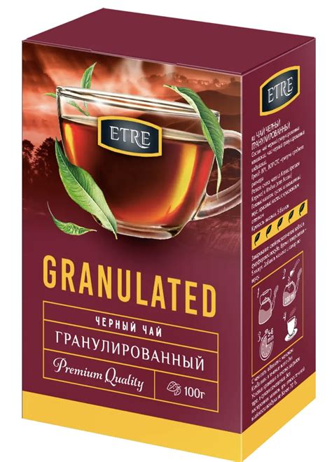 Чай чёрный гранулированный ETRE Premium Quality | отзывы